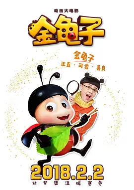 第一色区