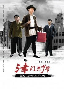 第一色区